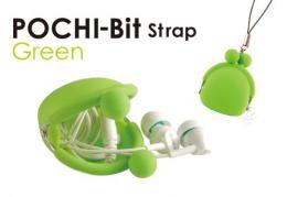 ▼【POCHI-Bit】シリコン製miniガマグチ(ポチビットストラップ)  Green