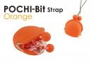 ▼【POCHI-Bit】シリコン製miniガマグチ(ポチビットストラップ)  Orange