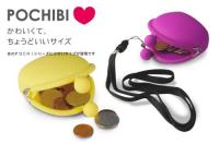 ▼【POCHI-BI】シリコン製miniガマグチ  Yellow