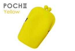 ▼【POCHⅡ】シリコン製ガマグチ　Yellow
