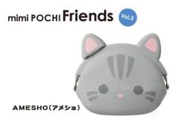 【mimipochi friends 】シリコン製ガマグチ　アメショ