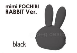 【mimi POCHIBI Rabbit 】シリコン製がまぐち　ブラック