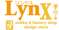 雑貨＆ファクトリーショップ「Lynx」リンクス